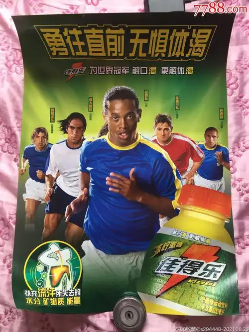 上海申花的
